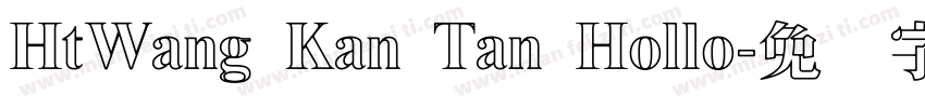 HtWang Kan Tan Hollo字体转换